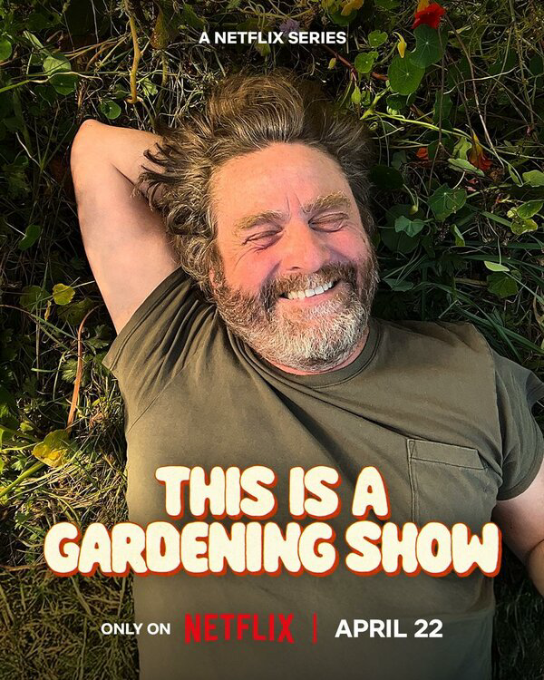 Это передача о садоводстве